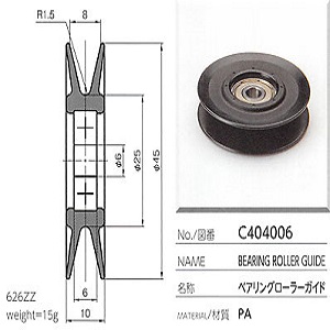 Con lăn sứ Ceramic roller guide Yuasa C404006